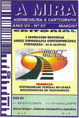 Edicão Nº 67